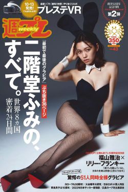 japanese18—23护士